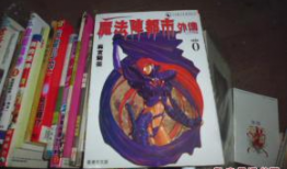 魔法阵都市漫画,异世界都市的奇幻冒险之旅